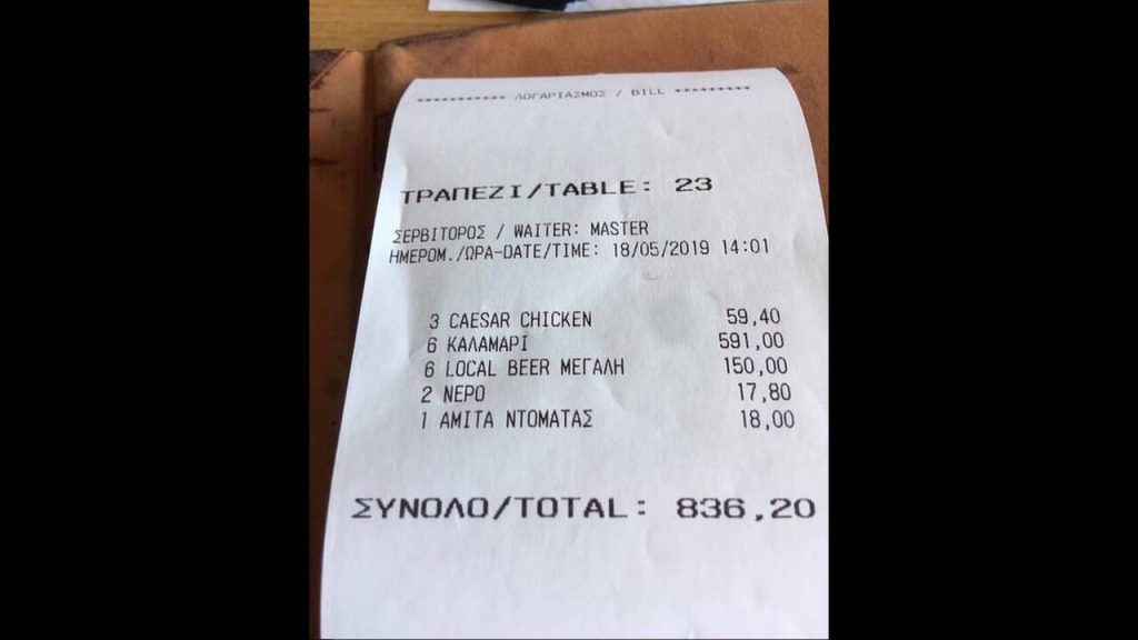«Αστείος ο λογαριασμός»: Τι λέει ο εστιάτορας της Μυκόνου για τα «χρυσά» καλαμαράκια (βίντεο)