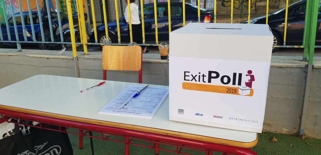 Exit Poll Βόλος: Από τον πρώτο γύρο δείχνει πρώτος ο Αχιλλέας Μπέος