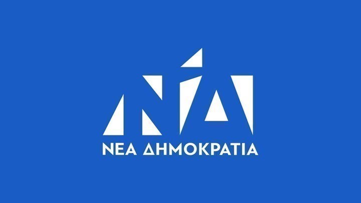 Δείτε ποιοι προηγούνται στο ευρωψηφοδέλτιο της ΝΔ (φώτο)
