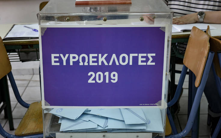 Αποτελέσματα Ευρωεκλογών 2019: Στο 9% η διαφορά ΝΔ-ΣΥΡΙΖΑ στο 10% της ενσωμάτωσης