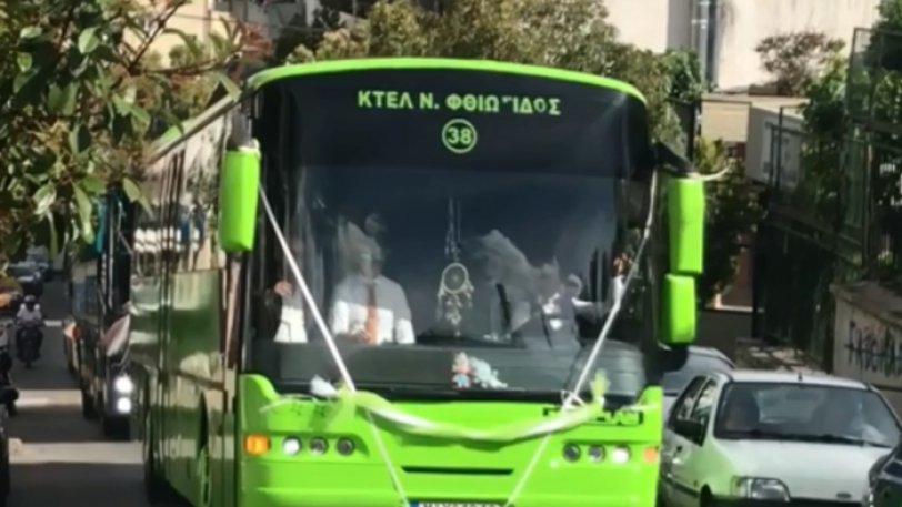 Με συνοδεία δεκατεσσάρων λεωφορείων πήγε στην εκκλησία να παντρευτεί! (βίντεο)