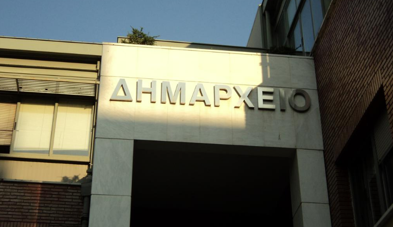 Αποτελέσματα εκλογών: Όλοι οι δήμαρχοι που εκλέγονται από την πρώτη Κυριακή