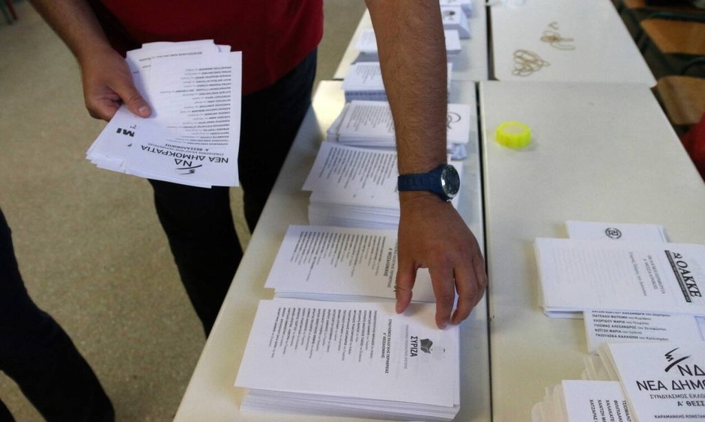 Αλλαγή του πολιτικού σκηνικού: Ποια κόμματα «τελειώνουν» και δεν θα κατέβουν στις εθνικές εκλογές – Ποιοι επωφελούνται