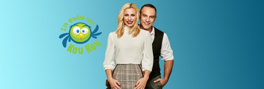 Συγκινημένοι Κατσούλης – Καραβάτου αποχαιρέτησαν τον Κώστα Ευριπιώτη (βίντεο)