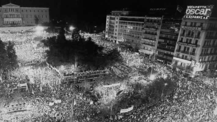 Λαοθάλασσα μέχρι εκεί που φτάνει το μάτι: Η μεγαλύτερη προεκλογική συγκέντρωση στην ιστορία της Ελλάδας (βίντεο)