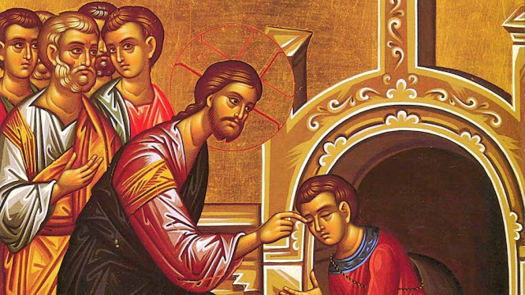 Κυριακή του Τυφλού: «Ο Χριστός γίνεται ορατός σ’αυτούς που έχουνε καλή προαίρεση»