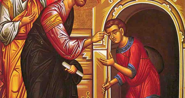 Σήμερα η Κυριακή του τυφλού – Ποιος ήταν