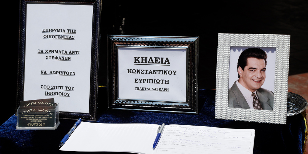 Έφυγε ο «παλιός» σκορπώντας ανείπωτη θλίψη – Ρίγη συγκίνησης στην κηδεία του Κώστα Ευριπιώτη (φώτο-βίντεο)