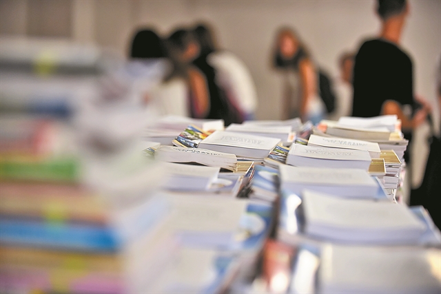 Αδιανόητη γκάφα! Τύπωσαν 70.000 αντίτυπα από «κομμένα» βιβλία Μαθηματικών!