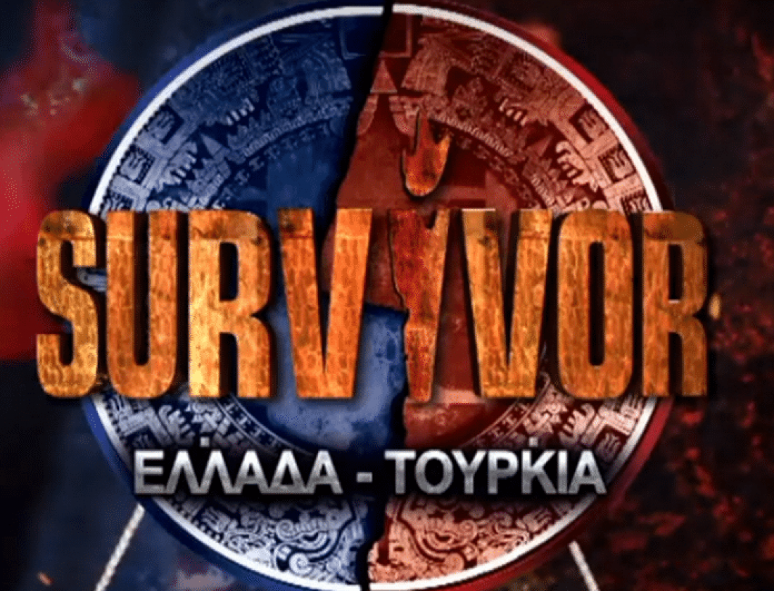 Survivor: Αυτή η παίκτρια αποχώρησε – Έβαλε τα κλάματα μόλις άκουσε το αποτέλεσμα (βίντεο)