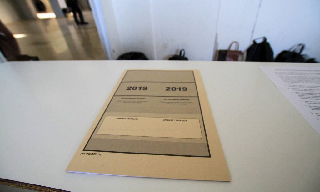 Πανελλήνιες 2019 – Νεοελληνική γλώσσα: Οι τελευταίες συμβουλές των ειδικών για την εξέταση