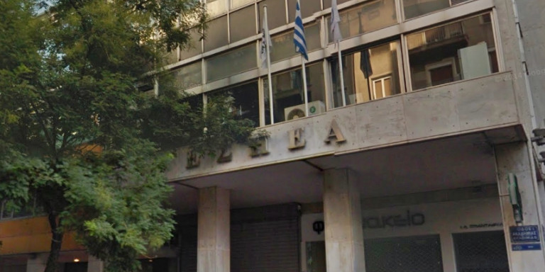 Aυτοί είναι οι υποψήφιοι για τις εκλογές της ΕΣΗΕΑ – Αναλυτικά οι λίστες