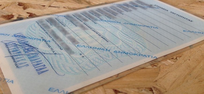 Αυτές θα είναι οι νέες ταυτότητες – Το «κρυφό» δακτυλικό αποτύπωμα και οι κανόνες ασφαλείας (φώτο)