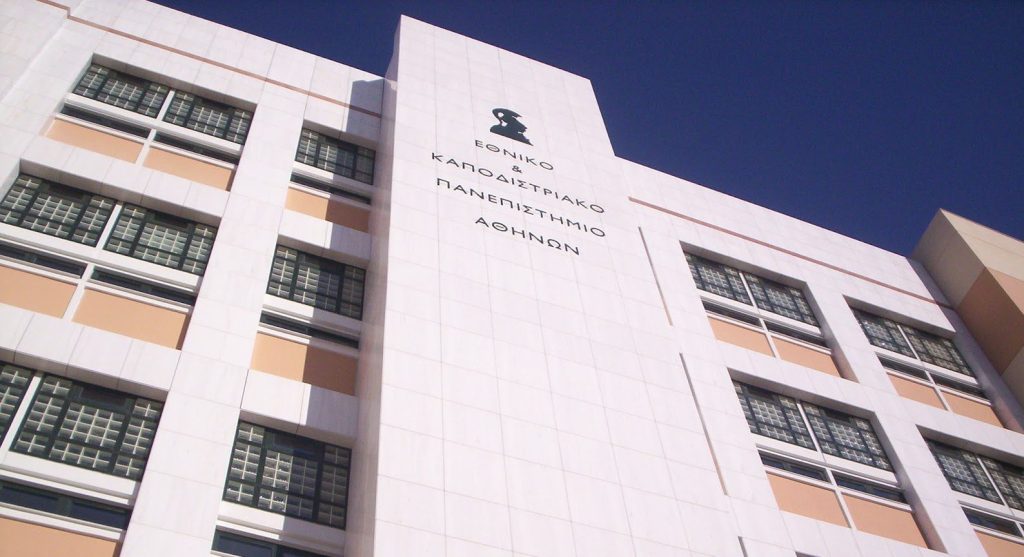 Στον τελικό παγκοσμίου φοιτητικού διαγωνισμού η Νομική Αθηνών (φωτο)