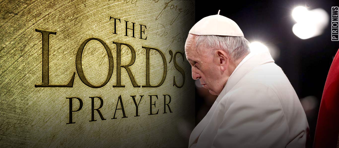 Ο Πάπας Φραγκίσκος αλλάζει το «Πάτερ ημών»!