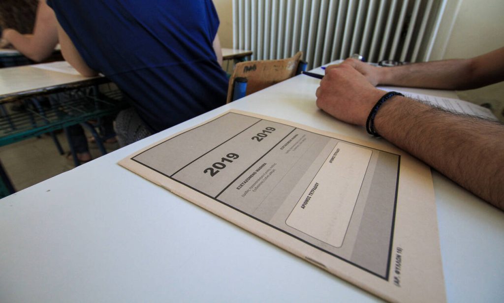 Πανελλήνιες 2019: Απαιτητικά τα θέματα των Νέων Ελληνικών