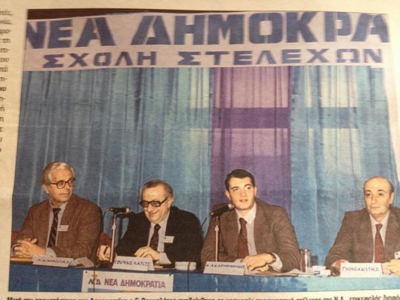 Απεβίωσε ο Γιώργος Βουκελάτος ιδρυτικό στέλεχος της Ν.Δ.