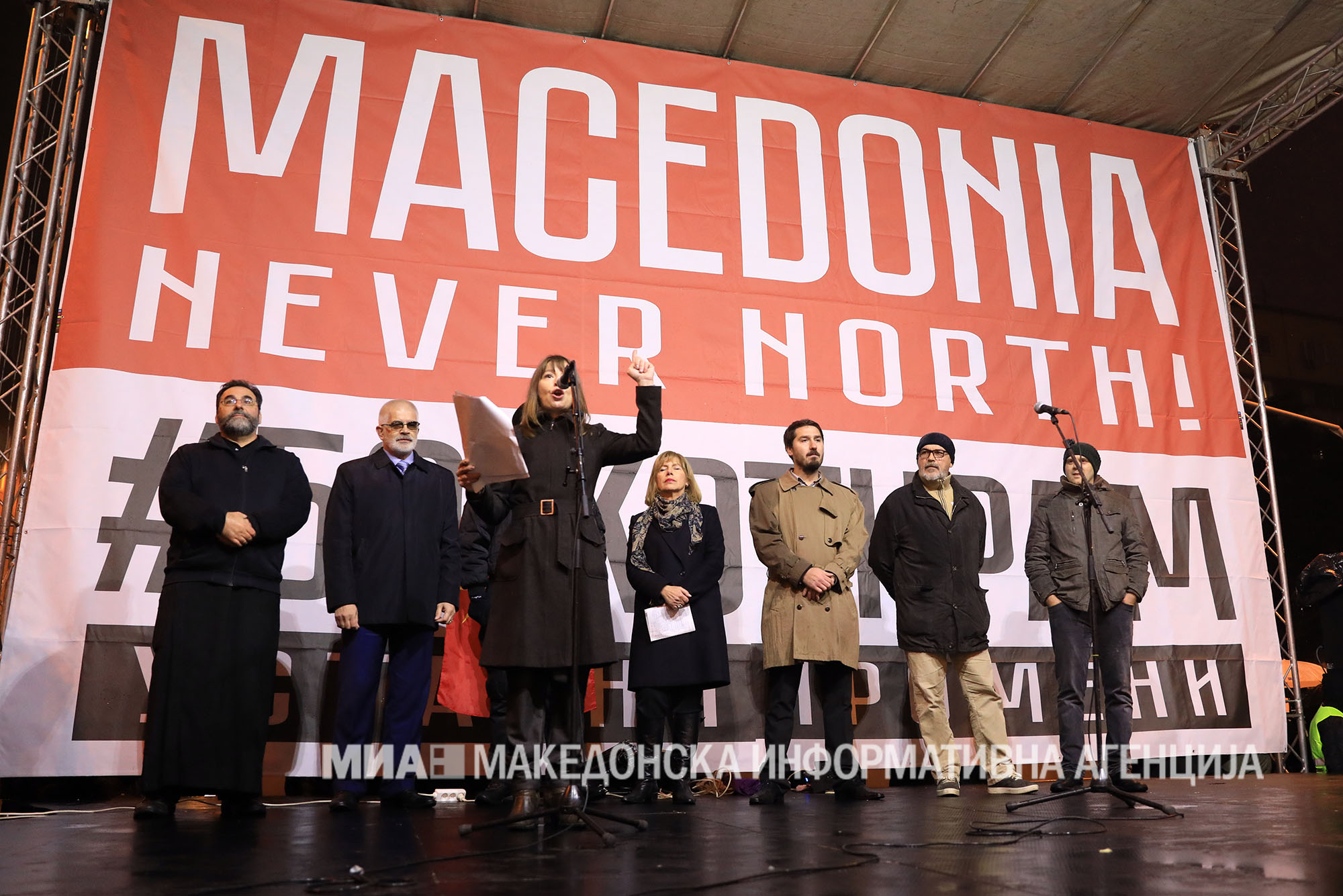 Οι Σκοπιανοί διασύρουν την Ελλάδα μέχρι και στην…Κίνα : «Ποτέ Βόρεια – Μόνο Μακεδονία» (βίντεο)