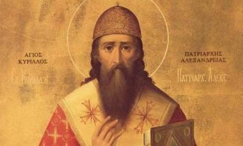 Ποιος ήταν ο Άγιος Κύριλλος που εορτάζει σήμερα;