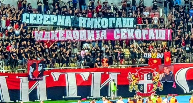 Οι Σκοπιανοί επιμένουν: «Ποτέ βόρεια μόνο “Μακεδονία”»!