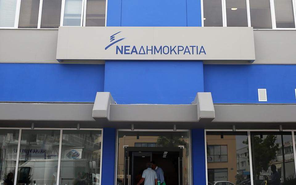 ΝΔ για τις πρόωρες εκλογές: «Ο ελληνικός λαός ανάγκασε τον Τσίπρα να τις προκηρύξει»