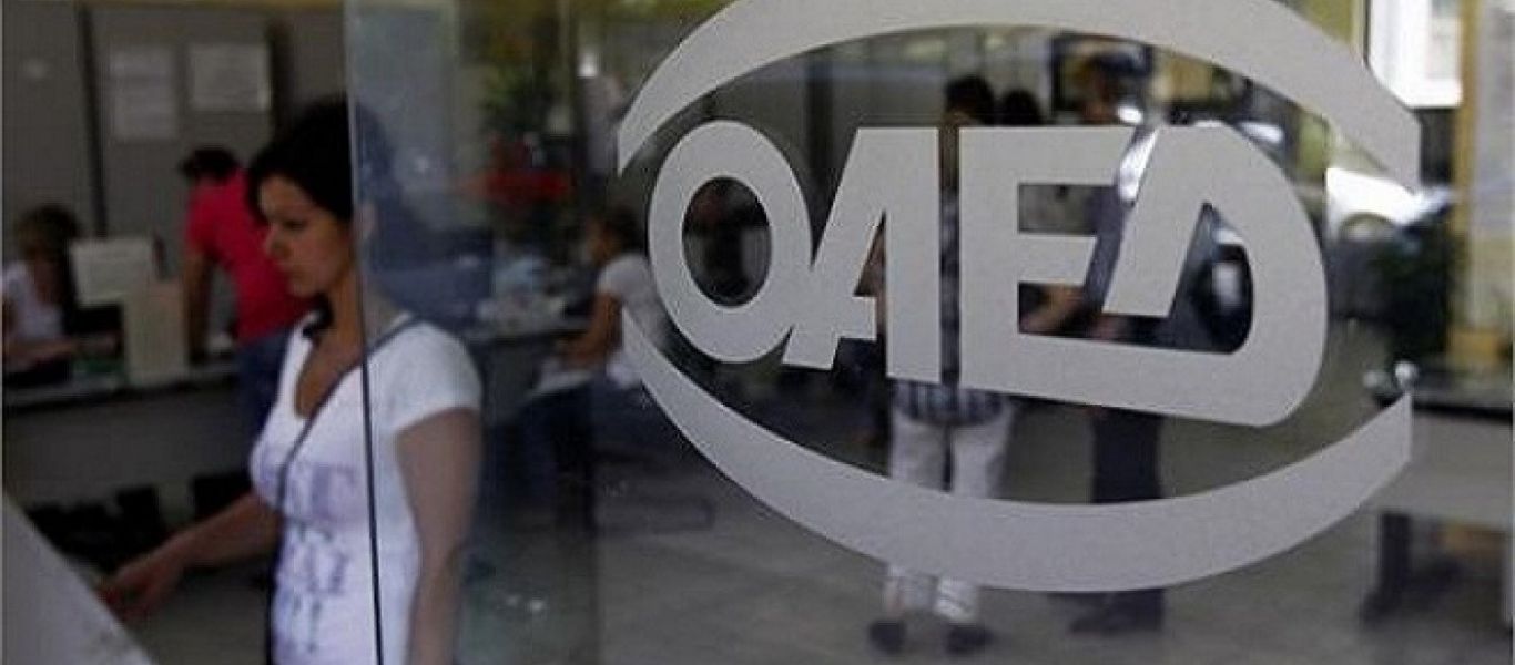 ΟΑΕΔ: Ενίσχυση 1.000 ευρώ σε ανέργους πρώην εργαζομένους
