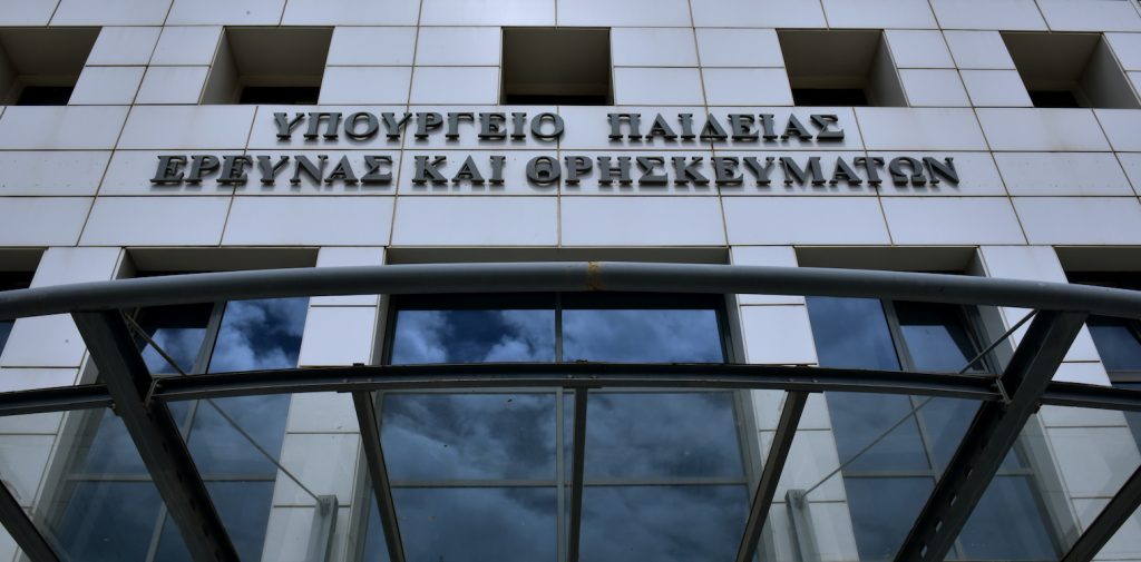 Υπ. Παιδείας: «Ανάλγητοι οι εργοδότες που δεν έδωσαν άδεια σε μαθητές Εσπερινού για τις Πανελλήνιες»