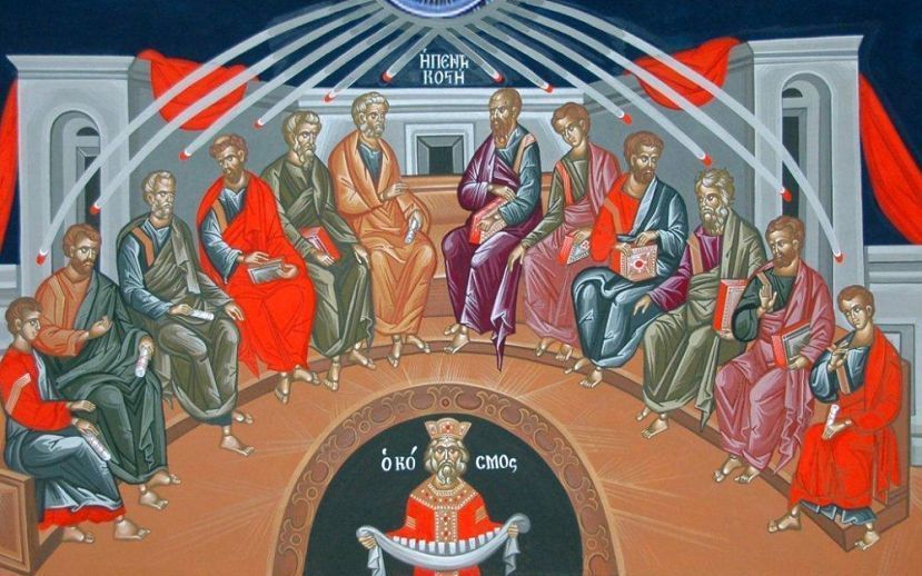 Τι γιορτάζουμε του Αγίου Πνεύματος