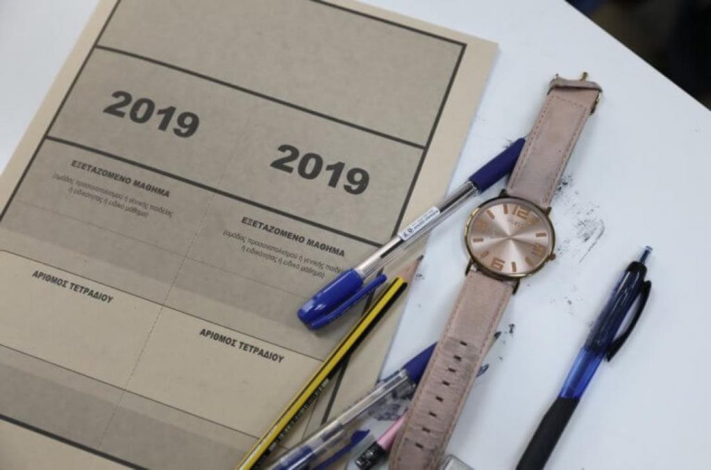 Πανελλαδικές: Αυτά είναι τα θέματα σε Λατινικά, Χημεία και Αρχές Οικονομικής Θεωρίας