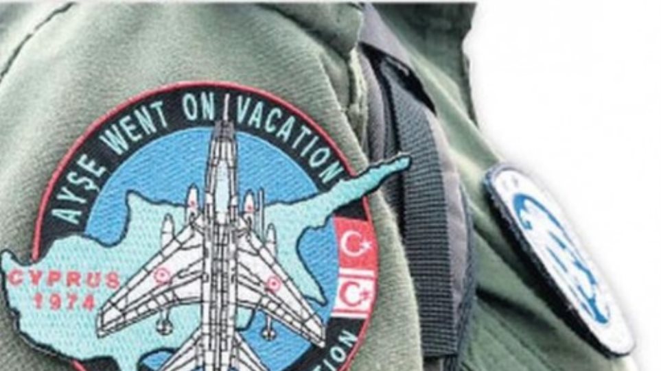 Τούρκος πιλότος έβαλε σήμα με το σύνθημα του «Αττίλα»