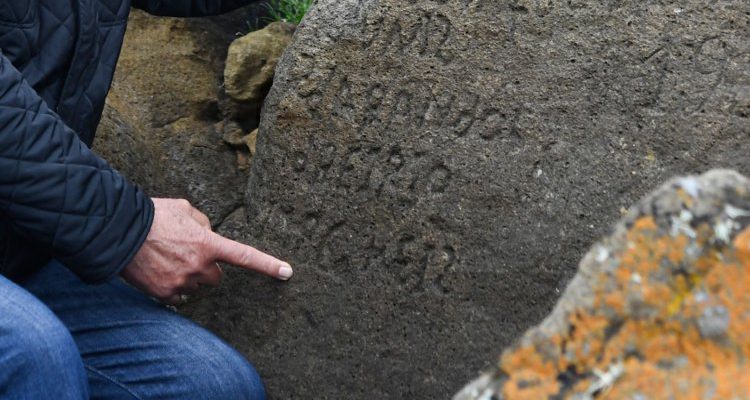 Προσφέρουν 2.000€ για την αποκρυπτογράφηση αρχαίας επιγραφής