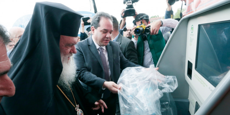 «Ιερός πόλεμος» Εκκλησίας – Σ.Φάμελλου για την ανακύκλωση – Η «πύρινη» επιστολή του Μητροπολίτη Μάξιμου