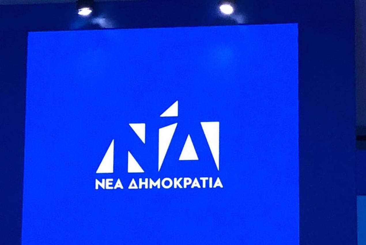 Σήμερα το μεσημέρι αναμένεται να ανακοινωθούν οι υποψήφιοι της ΝΔ σε όλη την Ελλάδα