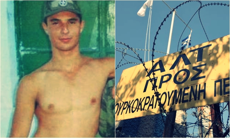 23 χρόνια από την εν ψυχρώ δολοφονία του 19χρονου εθνοφρουρού Στέλιου Παναγή από τουρκικά πυρά (φώτο)