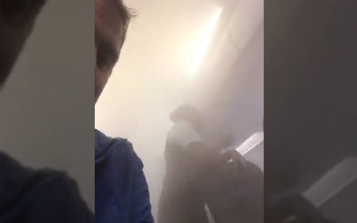 Οι «10 ώρες στην κόλαση» για τους επιβάτες του αεροσκάφους που γέμισε με ομίχλη (βίντεο)
