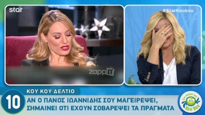 Σοκ στον αέρα για την Καραβάτου – «Καταλαβαίνω ότι δε θες να με γαμ…ς!» (βίντεο)