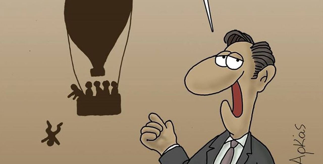 «Απασφάλισε» ο Αρκάς: Νέα φαρμακερά σκίτσα για A.Tσίπρα και ψηφοφόρους ΣΥΡΙΖΑ