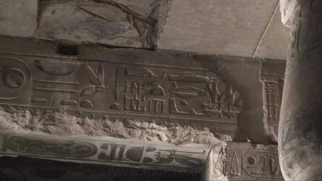 Αναλυτικός ονειροκρίτης στην Αίγυπτο του 13ου αι. π.Χ.