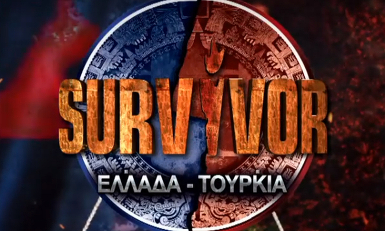 Survivor: Αυτή η παίκτρια αποχώρησε (βίντεο)