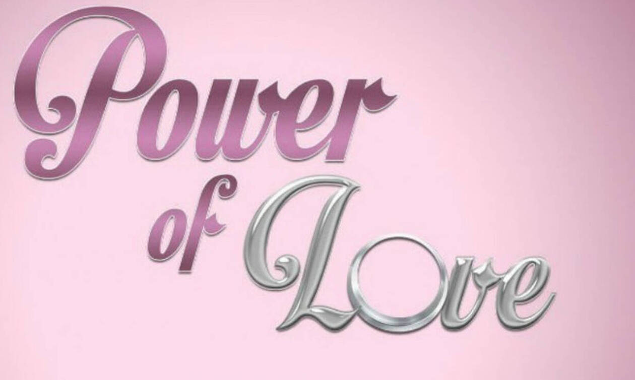 Power of Love: Αυτοί είναι οι μεγάλοι νικητές (βίντεο-φωτο)