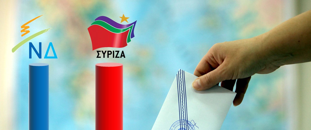 «Συμπληγάδες» δικομματισμού δείχνει νέα δημοσκόπηση: Στο 68%  ΝΔ & ΣΥΡΙΖΑ – Αντέχει η ΧΑ