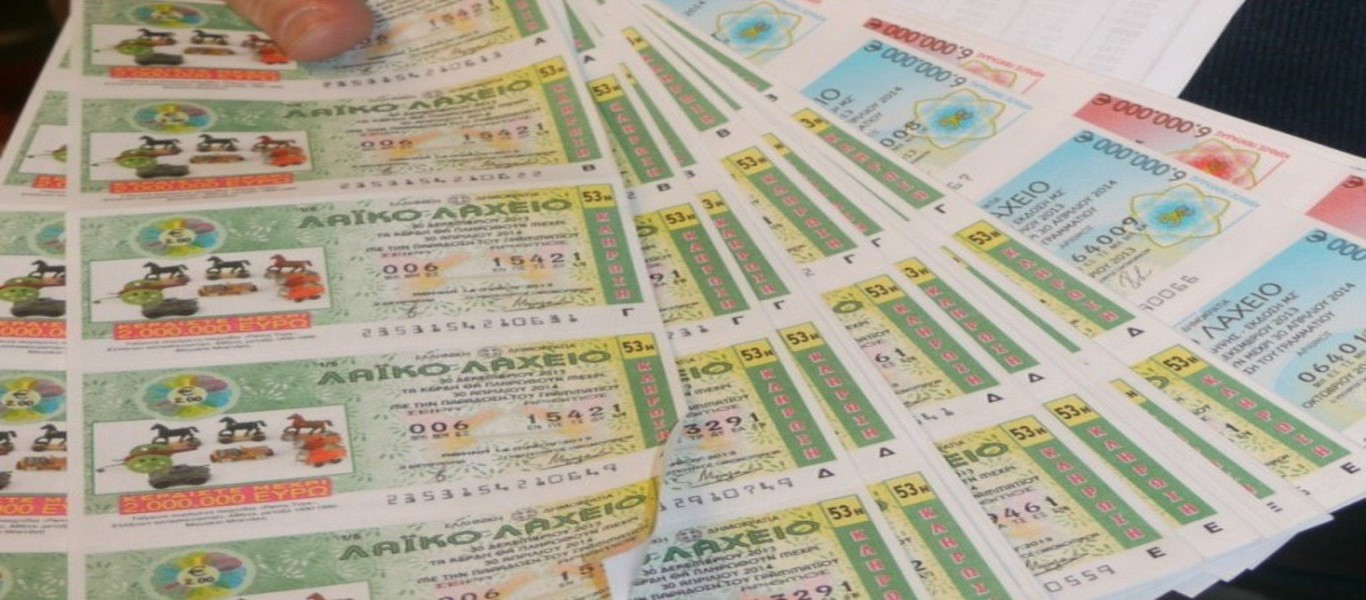 Τα λαχεία και η ιστορία τους στην Ελλάδα – Η ελπίδα να γίνεις πλούσιος ή ακόμα πλουσιότερος