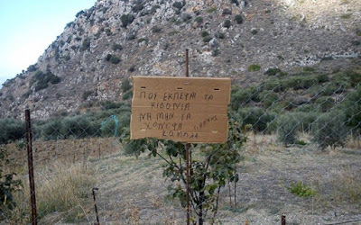 Όταν οι Κρητικοί έχουν κέφια – Δείτε τις απίθανες πινακίδες (φωτο)