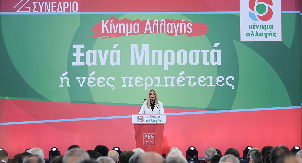 Διπλή επίθεση με μολότοφ στα γραφεία του ΚΙΝΑΛ τα ξημερώματα