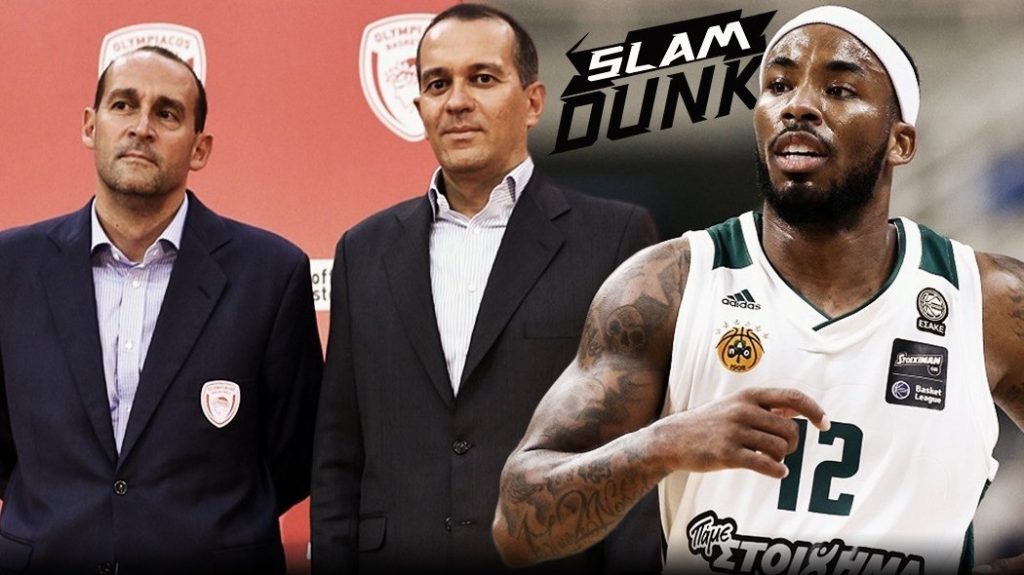 Η ρήτρα του Ντένμον και η αλήθεια για ΑΦΜ και Ολυμπιακό