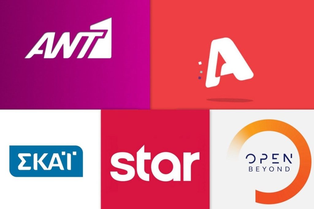 Το μεταγραφικό «παζάρι» των καναλιών – Ποιοι φεύγουν, ποιοι μένουν και τα μεγάλα ερωτηματικά