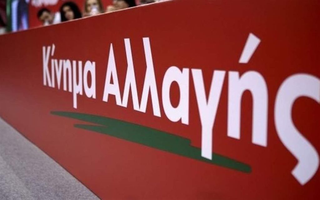 Φ. Γεννηματά: Να μειωθεί η φορολογία στο 13% για τους αγρότες
