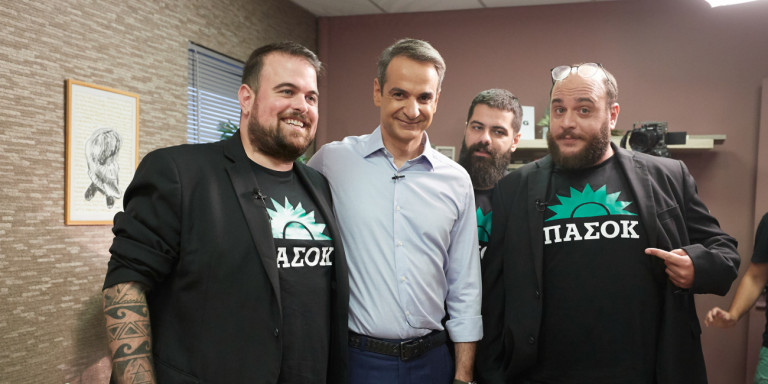 Ο Μητσοτάκης συνεχίζει την πλάκα με τις Μύγες: «Ξέχασα το σημαιάκι του ΠΑΣΟΚ, μπορείτε να μου το στείλετε;» (βίντεο)