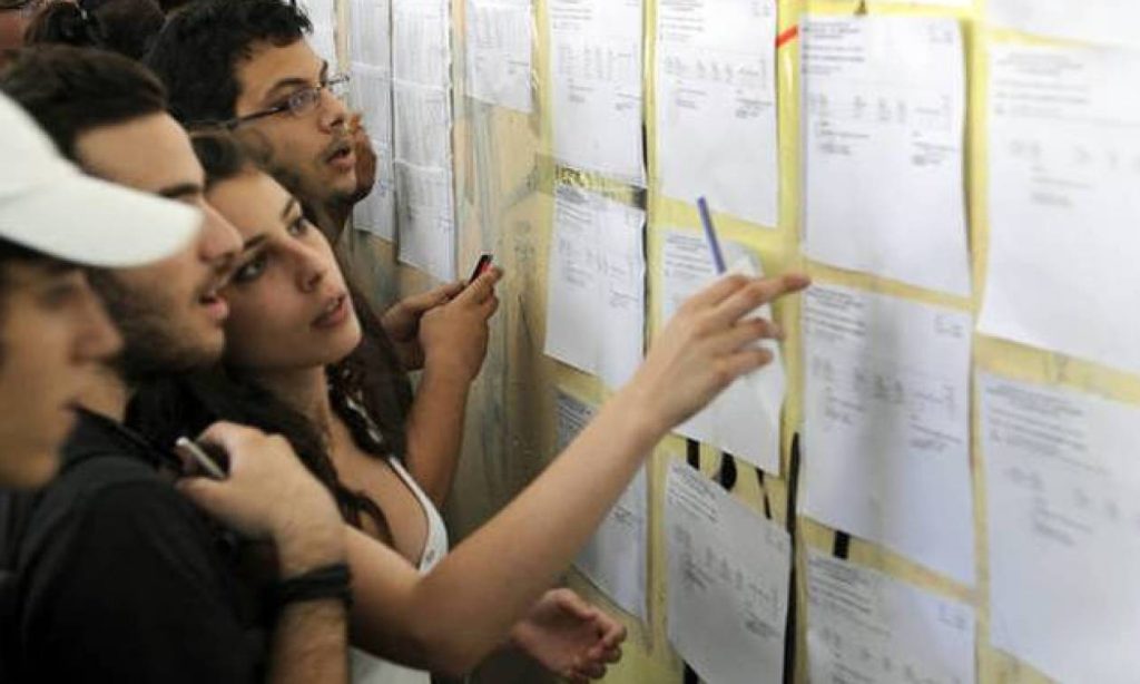 Οδηγός για τις Βάσεις 2019: Αναλυτικές εκτιμήσεις για κάθε επιστημονικό πεδίο