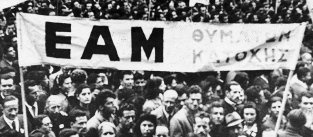 Κατιούσα: Tο ρωσικό πολεμικό τραγούδι που έγινε ο ύμνος του ΕΑΜ (βίντεο)